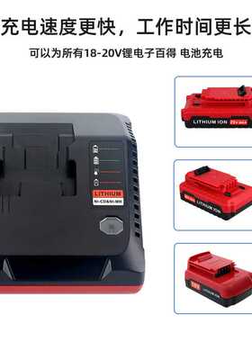 适用于卜派充电器 PCXMVC ChargerPC18B PC18CHA工具电池充电器