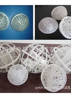 悬浮球型填料 Suspended ball filler