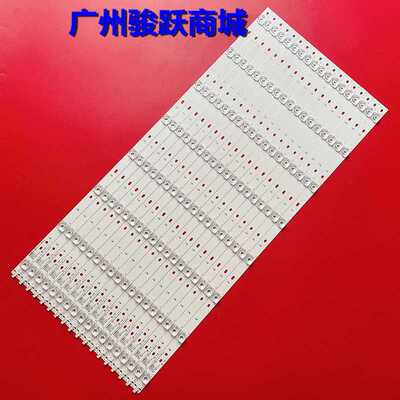适用QLED65X80A LED65X80U灯条 35021147 CLED65X80U电视灯条