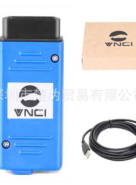 VNCI MF J2534 IDS 2in1 福特马自达二合一诊断工具 替代SVCI