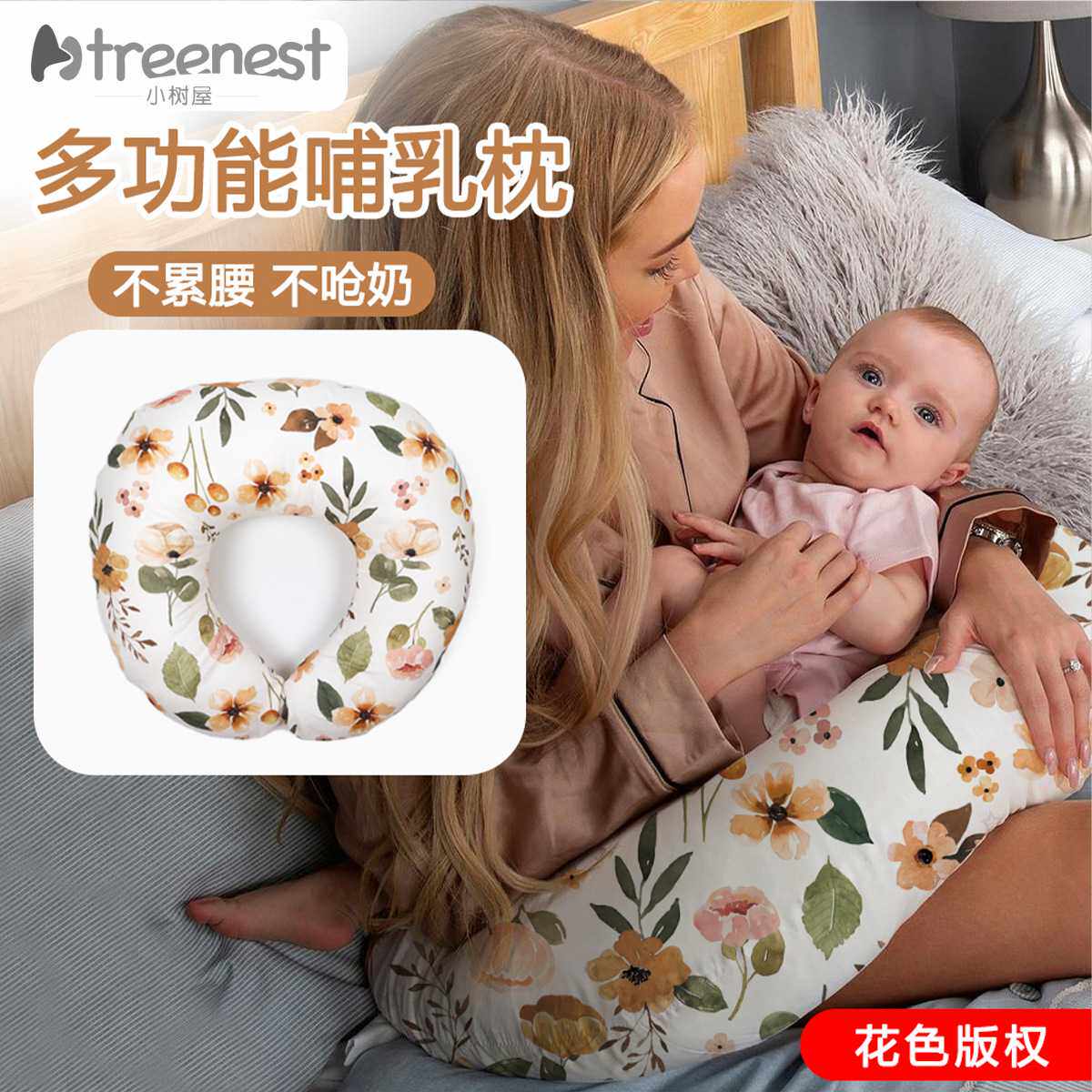 ?产后U型哺乳枕孕妇枕头宝宝防吐奶月子多功能婴儿躺抱喂奶