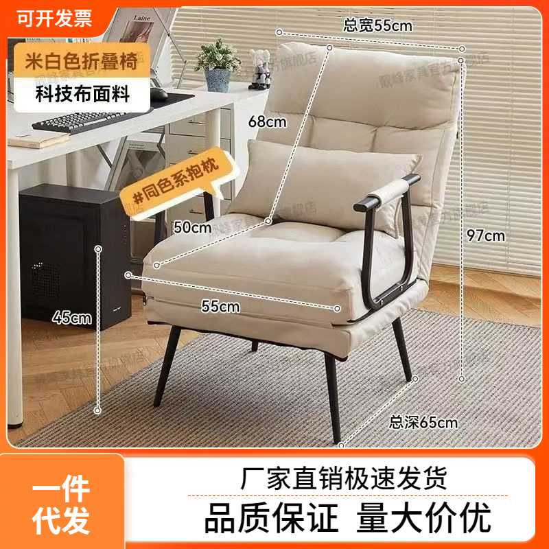 折叠躺椅办公室午休午睡床两用椅家用宿舍可躺可坐椅靠背沙发椅子