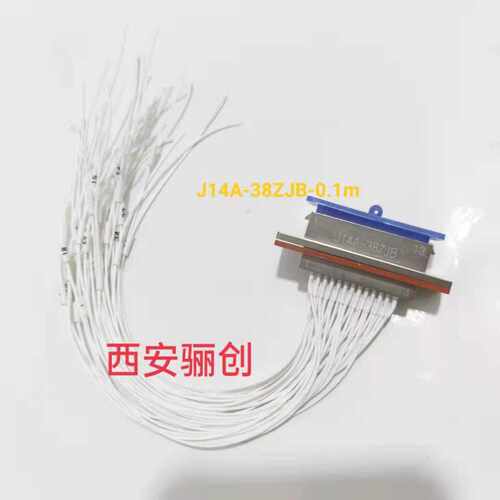 J14A线缆式接插件J14A-62TK-150MM J14A-20TJ-150 J14F-9ZKB-30CM