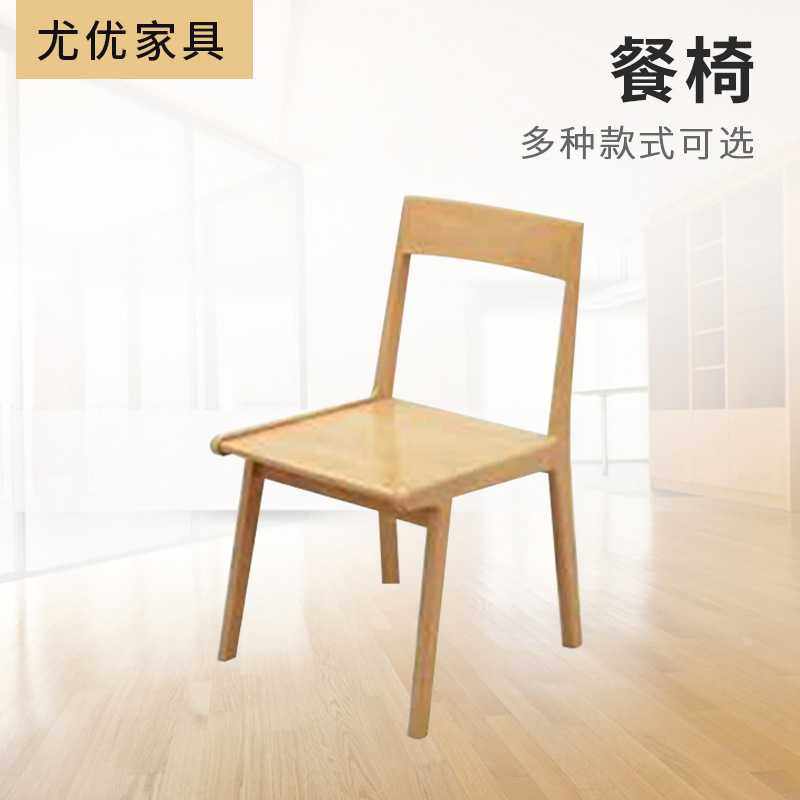 实木靠背餐椅  家用餐厅饭店靠背简约中式橡木餐椅,玩具/童车/益智/积木/模型,垂直悬浮玩具,淘宝优惠券,粉丝福利购,淘宝优惠卷
