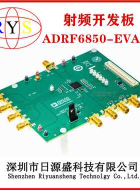 全新原装ADRF6850-EVALZ【Eval board compatible with SDP-S】板