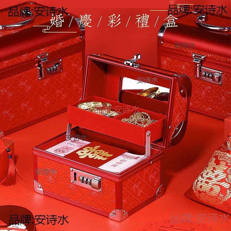 彩礼钱盒子中式三金高档订婚礼金盒陪嫁箱提亲礼钱箱聘礼盒首饰盒,电子元器件市场,其它元器件,淘宝优惠券,粉丝福利购,淘宝优惠卷