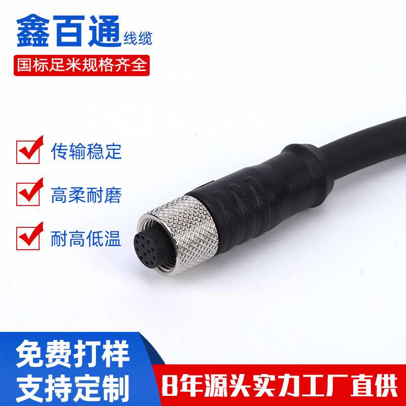 兼容海康CL系列工业相机电源触发线HR10A-10P-12S 大恒12芯IO线