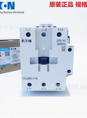 原装  接交流触器DILM95-11N 220V50/60HZ