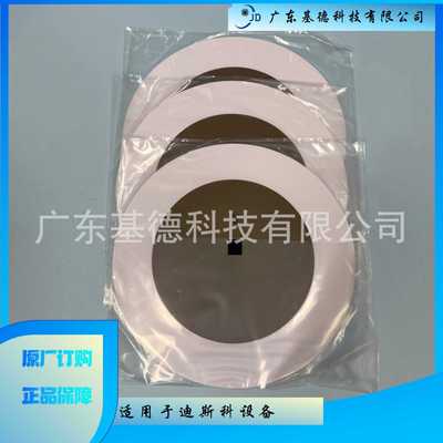 DISCO专用修磨片BVDR0021 GC2000NB50等更多型号