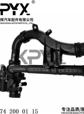 适用于奔驰W205W212W213X253A207R172恒温器节温器OE:2742000115