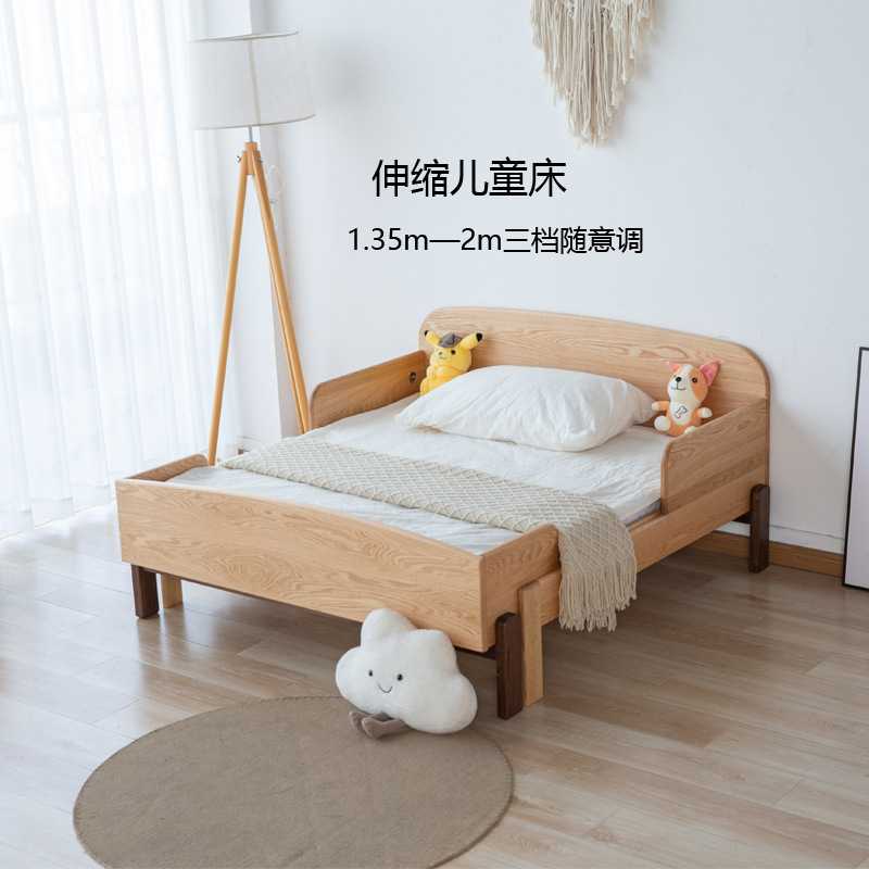 樱桃木可伸缩儿童床 实木 1.2m红橡木现代简约加长型带护栏拼接床