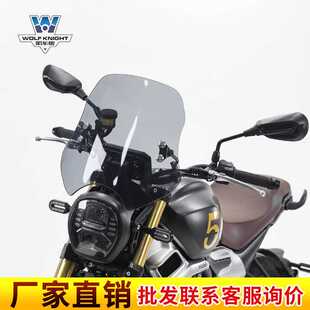 肌车狼 适用于 无极500AC风挡挡风玻璃风挡板机车改装 可调节高度