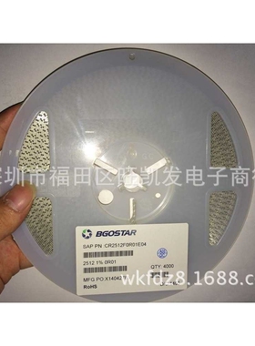 大功率贴片电阻2512 1% 0R01/2512 1% 0.01R/2512F 0R01低阻值