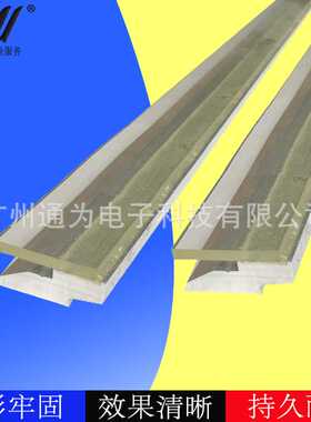 兼容 奥西TDS400 320 450 600 700 750 7055刮板 工程机刮片