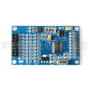 ADS1256 24位8通道ADC AD采集模块 高精度ADC 采集 数据采集卡