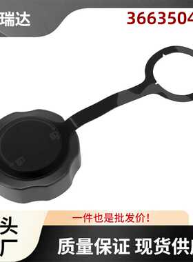 366350460 油箱盖适用于Mikasa MTX60、MTX70、MTX80、MTX90