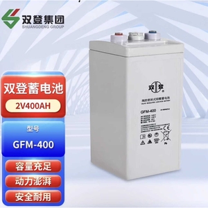 双登蓄电池GFM-400/2V400AH太阳能船舶通讯EPSUPS电源备用电瓶