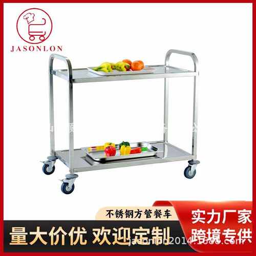 杰承隆0.6厚二层小号不锈钢推车存储手推车餐厅送餐车