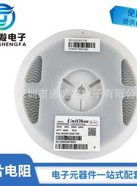 2010 贴片电阻 5% 200R 220R 240R 270R 300R 330R 一盘4000PCS
