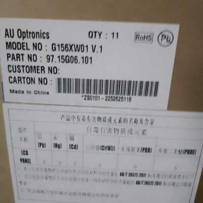 G156XW01 V1  G156XW01 V101  友达15.6寸 全新原装A规 工控屏
