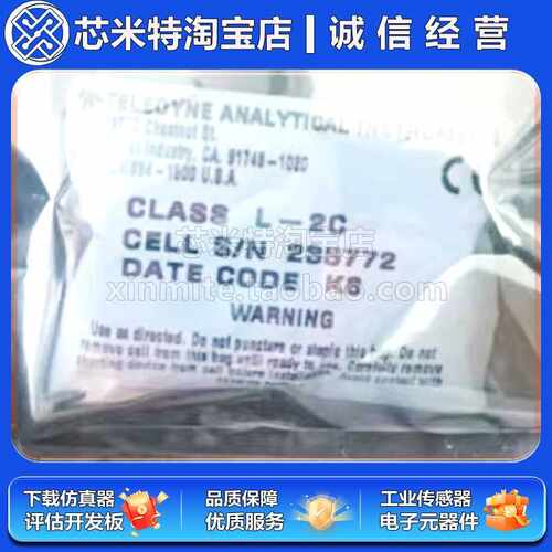 Teledyne氧传感器CLASS L-2C 全新原装