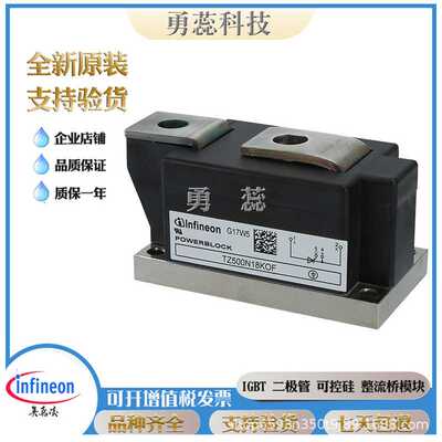 二极管模块   TZ500N18KOF  TZ530N32KOF TZ530N36KOF