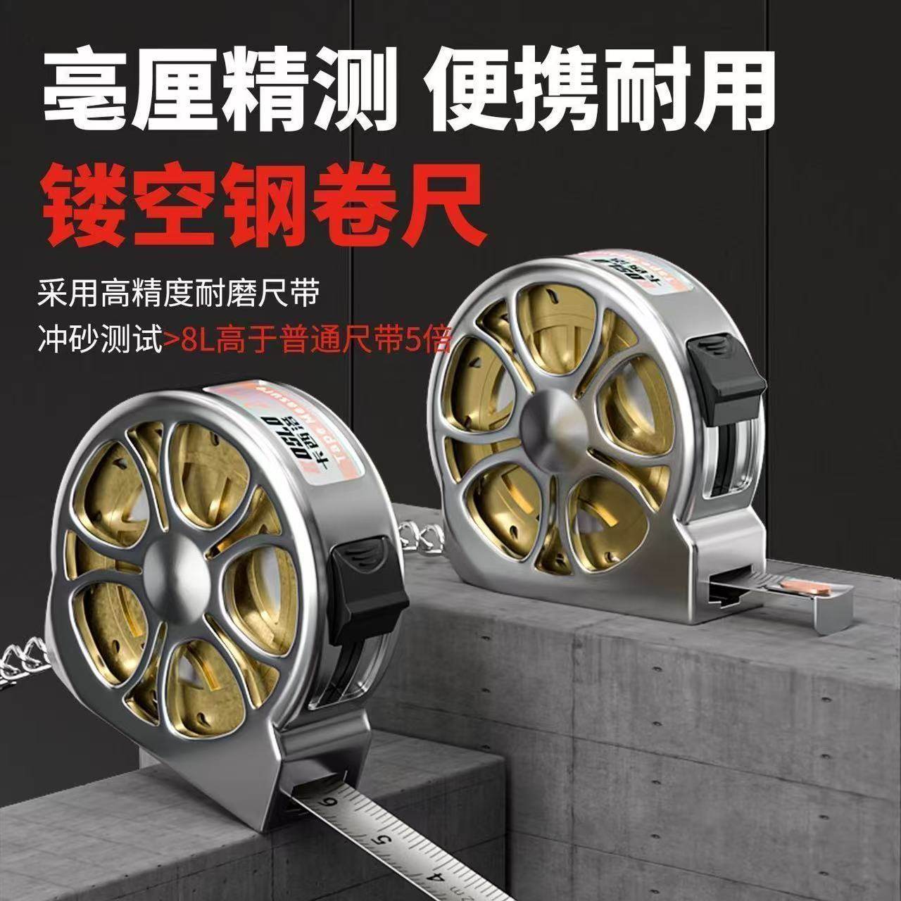 不锈钢卷尺迷你便携小型家用