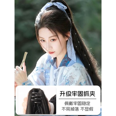 汉服头饰马尾假发抓夹长直发马尾女古风发冠马面裙古装假发高马尾
