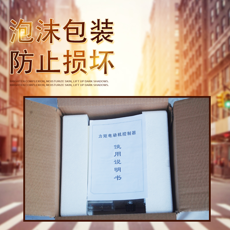 热卖盐城中麦三相力矩电机控制器TMA-4B25A调速电机调速器质保2年