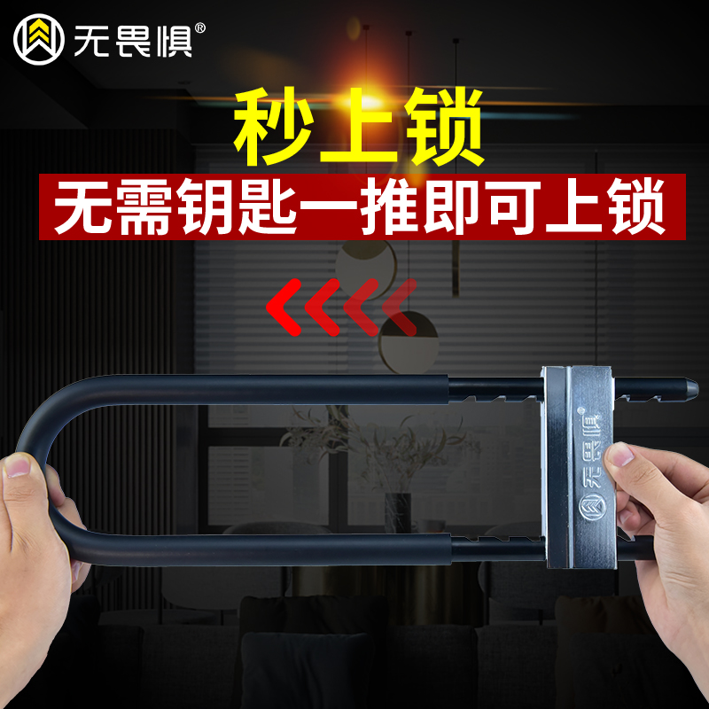 无畏惧C级空转玻璃门锁防剪u型锁推拉双开双门报警防盗锁插锁商铺