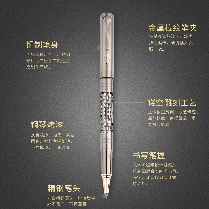 全金属中性笔定制签字笔商务高档复古宝珠笔重手感办公免费刻字