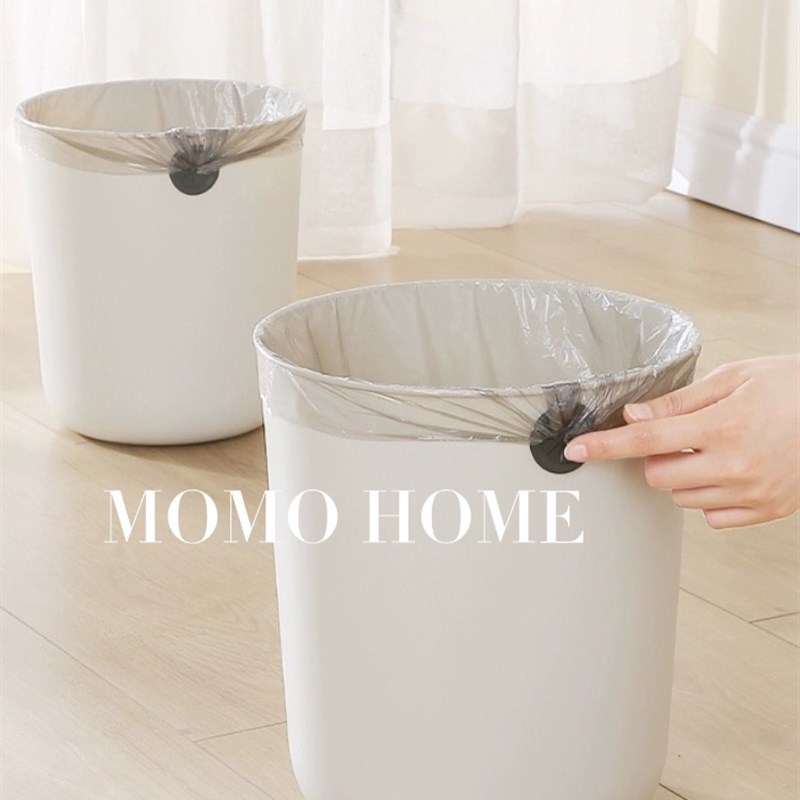 MOMO HOME家居垃圾桶客厅厨房卫生间大容量垃圾桶家用塑料垃圾篓