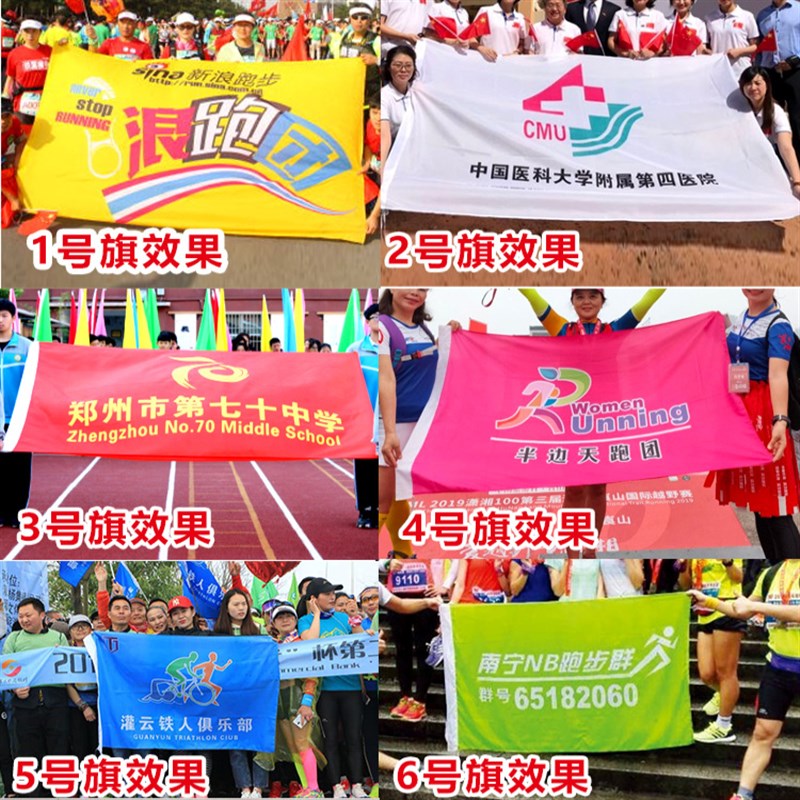 旗帜定做队旗广告旗帜定制导游订做小旗子红旗彩旗校旗班旗订制双