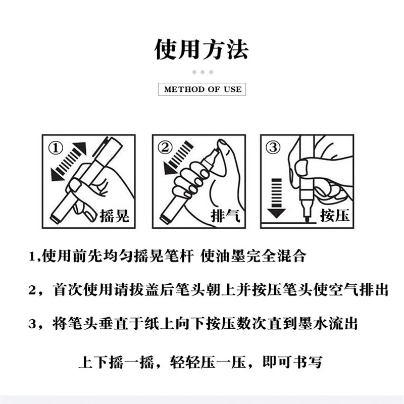中柏油漆笔sp110白色记号修复笔一套DIY轮胎笔不易掉色防水涂鸦笔