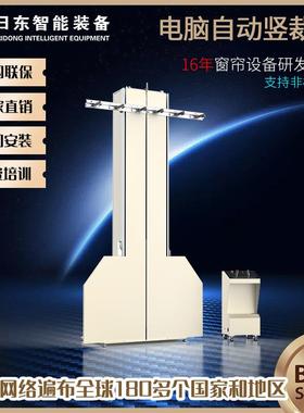 窗帘竖裁机裁剪布艺面料高精度对花裁切直角裁断窗帘加工机械设备