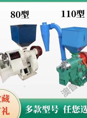 多功能碾抛机稻谷杂粮小米玉米等的脱皮抛光风选除尘