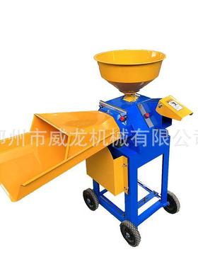 新款牧草打浆机超细碎家用猪鸡鸭鹅鱼干湿两用玉米秸秆粉碎粉碎机