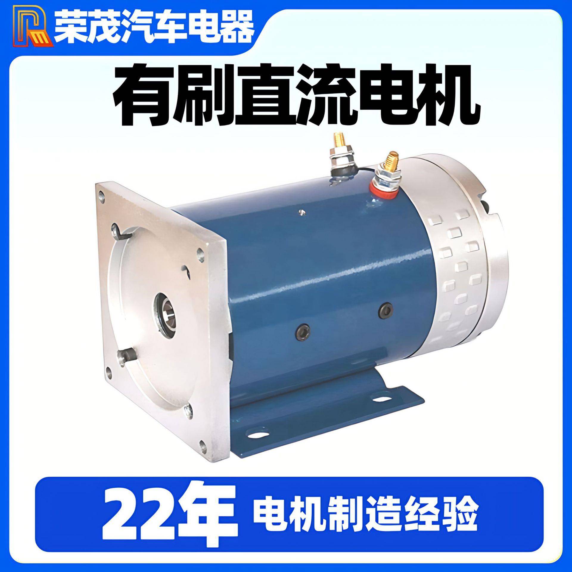 800W直流电机48V有刷电机动力单元电机花键九齿液压油泵电机