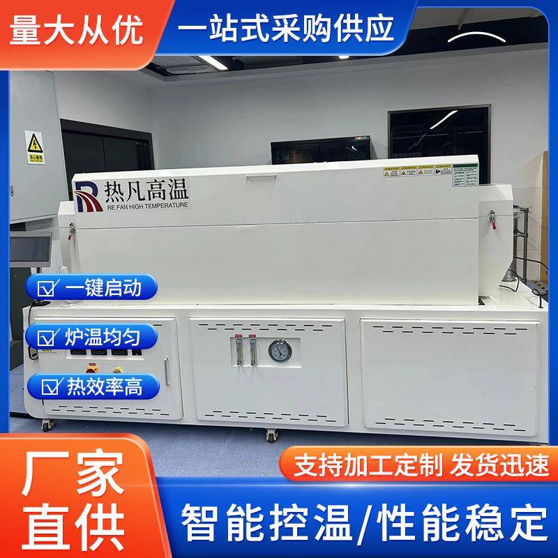 1400°1700°高真空不锈钢炉膛烧结炉不锈钢炉门钼带炉钨丝炉