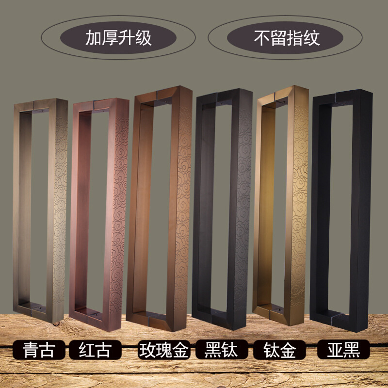 新中式加厚不锈钢玻璃大门金色拉手古铜色祥云酒店木门黑色把手