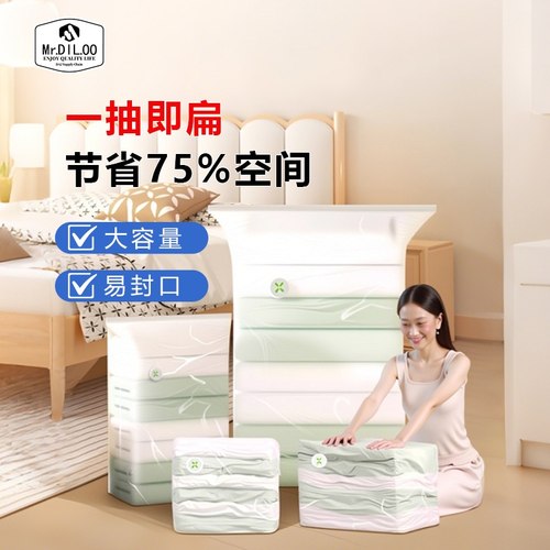 真空压缩袋收纳袋方便不漏气