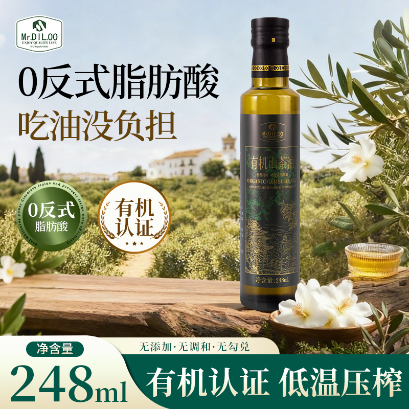 Mr.DIL.OO正宗纯正有机山茶油古法压榨天然野生高山茶籽油食用油