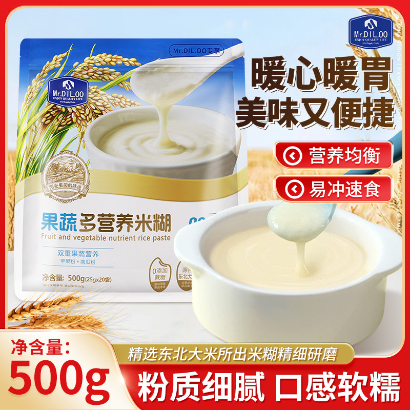 Mr.DIL.OO果蔬多营养米糊宝宝辅食成人米粉早餐代餐易冲泡速食