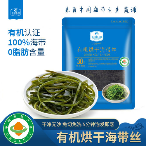 鲜嫩免切火锅凉拌福建干货易泡