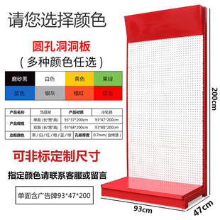 洞洞板货架展示架手机配件挂架陈列式落地文具工具T展示架超市货