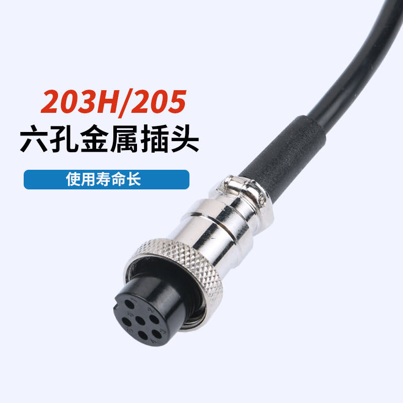 快克203h手柄205H高q频焊台手柄90W150W电烙铁手柄线203发热芯配