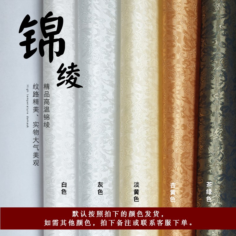 空白卷轴挂画竖幅壁挂挂轴半生熟宣纸毛笔L字用纸装裱字画书法定