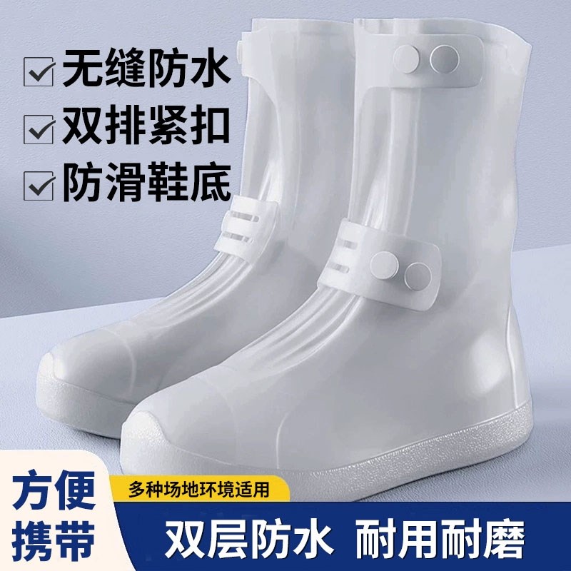 雨鞋男女款防水鞋套下雨天脚套防滑加厚耐磨雨Q靴儿童硅胶外穿水