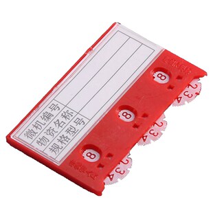 强磁性标签牌货架标识牌仓库物料C卡套库房材料货位标牌磁铁标示