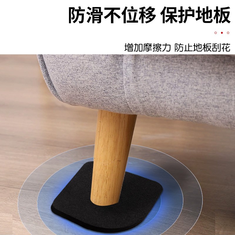 床脚减震隔音垫静音防撞垫床板防响条隔音固定桌椅U脚垫防床咯吱